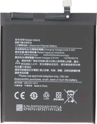 Productafbeelding van Accu geschikt voor Xiaomi Redmi 10X 5G, Li-Polymer, 3,87V, 4520mAh, 17,5Wh, zonder gereedschap
