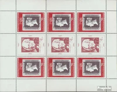 Produktbild von Briefmarken Bulgarien 1980 Mi 2886Klb Kleinbogen (kompl.Ausg.) gestempelt Briefmarkenausstellung