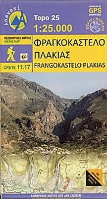 Produktbild von Topografische Bergwanderkarte 11.17 Frangokastelo - Plakias 1 : 25 000 Hiking Map