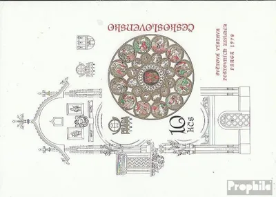Produktbild von Briefmarken Tschechoslowakei 1978 Mi Block35B (kompl.Ausg.) postfrisch Briefmarkenausstellung