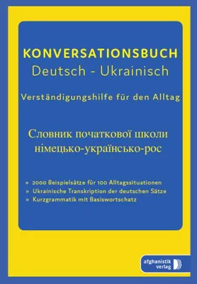 Obrázok produktu pre Deutsch-Ukrainisches Konversationsbuch