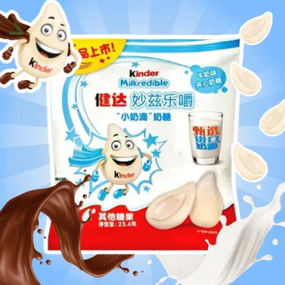 Produktbild von Kinder Milkredible Milky Milchbonbons mit cremiger Füllung 23,4g