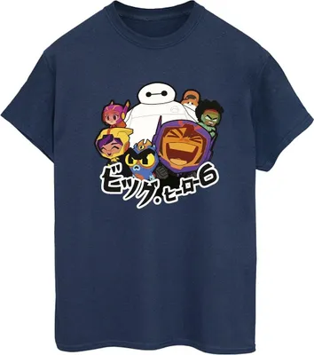 Produktbild von Disney - "Big Hero 6" T-Shirt für Damen BI15764 (XXL) (Grau)