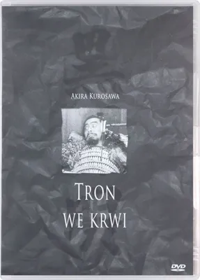 Produktbild von Das Schloß im Spinnwebwald (nur Originalversion) [DVD]