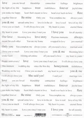 Obrázok produktu pre Ryžový papier na dekupáž A4 ITD-R2210 love lettering v angličtine