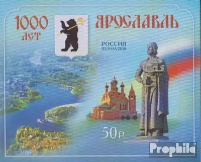 Produktbild von Briefmarken Russland 2010 Mi Block140 (kompl.Ausg.) postfrisch Stadt Jaroslawl