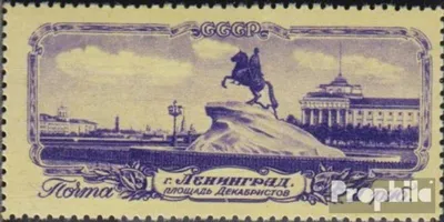 Produktbild von Briefmarken Sowjetunion 1953 Mi 1688 postfrisch Wiederaufbau Leningrad