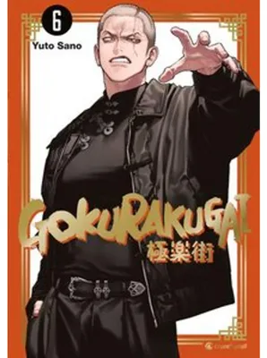 Image de Gokurakugai - Band 6