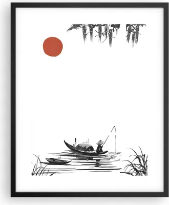 Produktbild von Gerahmtes Poster - Schwarzer Rahmen - China Angler Zeichnen - 40x50 cm - Wand Bild - Wanddeko - Wandbilder - Kunstposter - Wandposter - Bilderrahmen - Bilder - Kunstdruck - Wandbild - P2BPA40x50-4340