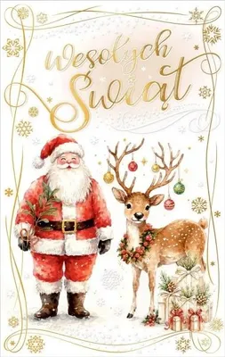 Image de Carte de Noël - AbCard