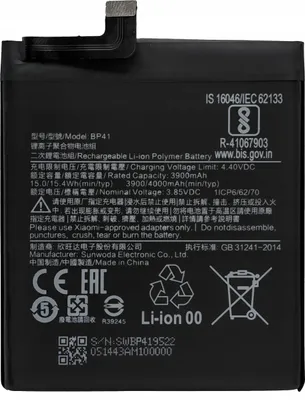 Productafbeelding van NIEUWE ACCU BP41, geschikt voor de XIAOMI MI 9T / REDMI K20