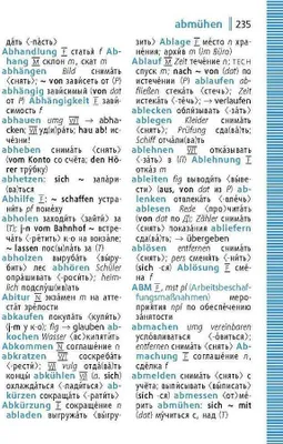 A page from a dictionary with columns of text.