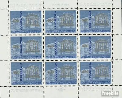 Produktbild von Briefmarken Jugoslawien 1980 Mi 1853Klb Kleinbogen (kompl.Ausg.) postfrisch Generalkonferenz