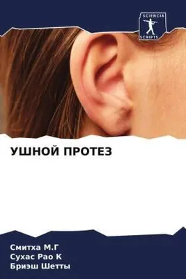 Produktbild von UShNOJ PROTEZ