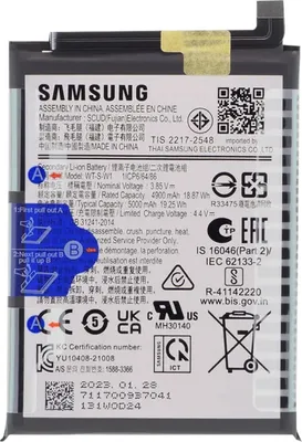 Produktbild von Samsung, Samsung GH81-23314A Akku für Galaxy A14 4G / 5G, 5000mAh Akku, Schwarz