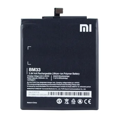 Produktbild von Xiaomi Lithium Ionen Polymer Akku