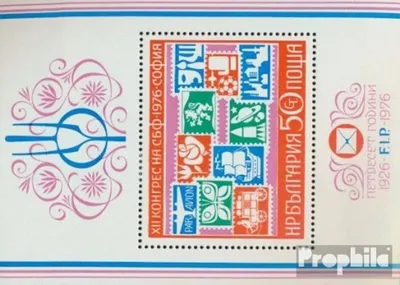 Produktbild von Briefmarken Bulgarien 1976 Mi Block65 (kompl.Ausg.) FDC Nationale Briefmarkensammlervereinigung