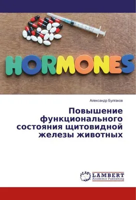 Produktbild von Erhöhung des Funktionszustandes der shhitovidnoy zhelezy zhivotnyh shitovidnoy zhelezy