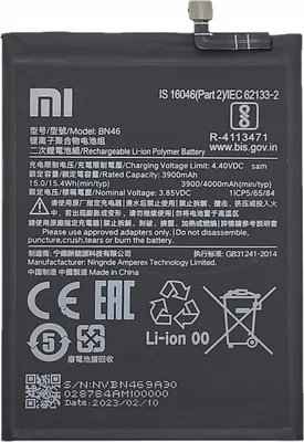 Obrázok produktu pre Nová batéria pre XIAOMI BN46 Redmi Note 8 / Note 8T