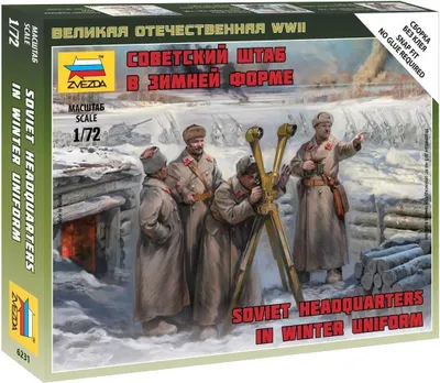 Produktbild von Wargames (WWII) Figuren 6231 – Sowjetisches Hauptquartier in Winteruniform (1:72)