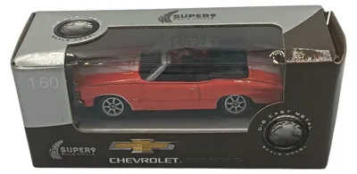 Modellauto Chevrolet Chevelle SS 454 1971, 1:64, 7,5 cm