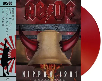 Immagine prodotto di AC/DC: Nippon 1981 (1LP,  2026) Disco gramofono