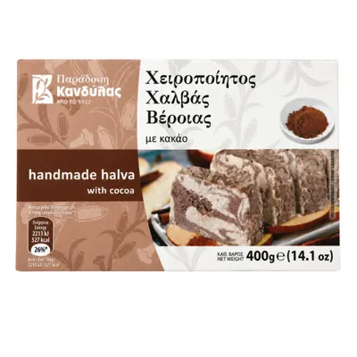 Kandylas Kakao-Halva 400 g Packung isoliert auf weißem Grund