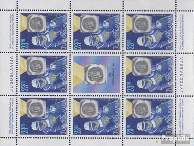 Produktbild von Briefmarken Jugoslawien 1984 Mi 2045Klb Kleinbogen (kompl.Ausg.) postfrisch Medalliengewinn