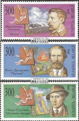Produktbild von Briefmarken Weißrussland 1994 Mi 61-63 (kompl.Ausg.) postfrisch Maler und Gemälde