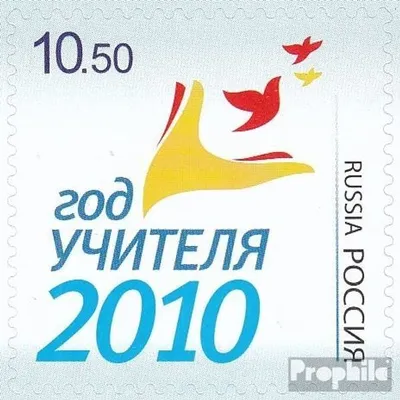 Produktbild von Briefmarken Russland 2010 Mi 1684 (kompl.Ausg.) postfrisch Jahr des Lehrers