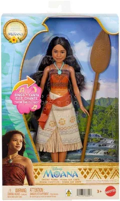 Obrázok produktu pre Disney JLP18, Modelka, Žena, 3 rok / roky, Chlapec / dievča, 266 mm, Viacfarebný
