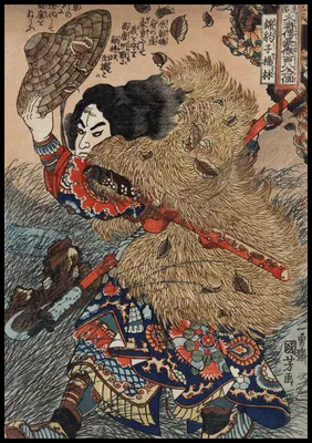 Zdjęcie produktu dla Plakat 70x100cm Kinhyoshi Yorin, Kuniyoshi Japoński Vintage