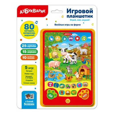 Produktbild von Azbookvarik Veselie igri na ferme | Igrovoy planshetik Azbukvarik