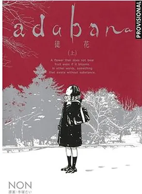 Image de Adabana 1