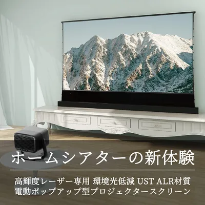 Produktbild von Laserprojektor – 4K Ultra HD – 3000 ANSI Lumen – Tragbar – Heimkino – Smart-TV