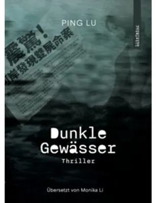 Image de Dunkle Gewässer – preisgekrönter literarischer Thriller, basiert auf realem Doppelmord