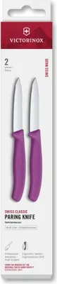 Zdjęcie produktu dla Swiss Classic, nóż do obierania, 2 sztuki, 8 cm, prosty, fioletowy, pudełko