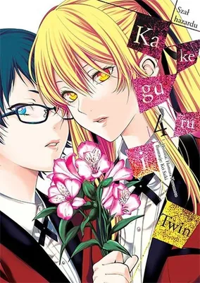 Obrázek produktu pro Kakegurui Twin. Tom 4