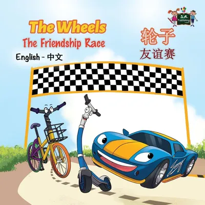 Produktbild von The Wheels The Friendship Race