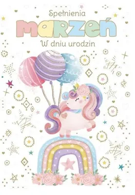 Image de Carte de vœux « Anniversaire » - Trend