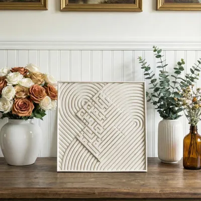 Produktbild von Islamic Home Decor- Reliefverzierungen in kufischer Kalligrafie, Reliefs Fatihah, Stein, Weiß