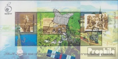 Produktbild von Briefmarken Israel 1998 Mi Block58 (kompl.Ausg.) postfrisch Unabhängigkeitskrieg