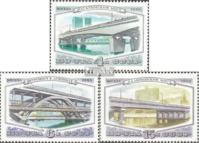 Produktbild von Briefmarken Sowjetunion 1980 Mi 5023-5025 (kompl.Ausg.) postfrisch Moskauer Brücken