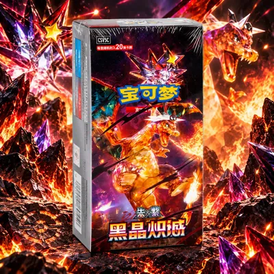 Produktbild von Pokemon Dark Crystal Blaze Jumbo Booster Display CSV5c Chinesisch, KI-generiertes Bild