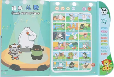 Produktbild von Kinderlesemaschine Chinesisch Englisch Frühe Bildung Klare Stimme Elektronisches Lernbuch für Kinder
