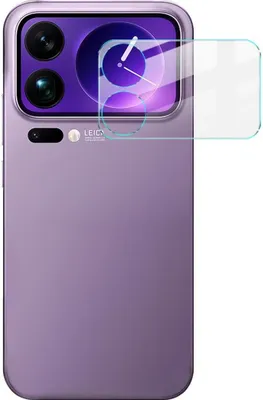 Produktbild von Kamera Linsenschutz für Xiaomi 17 Pro Max HD 9H Hart Glas Dünn Komplettschutz