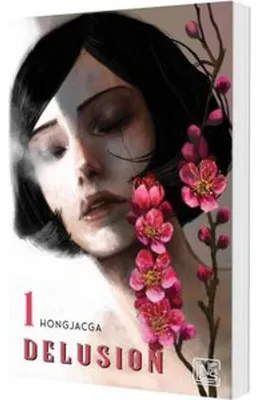 Immagine prodotto di Delusion 1