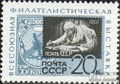 Produktbild von Briefmarken Sowjetunion 1967 Mi 3351 (kompl.Ausg.) postfrisch Briefmarkenausstellung