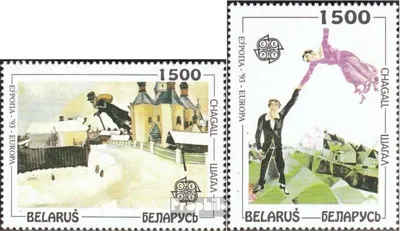Produktbild von Briefmarken Weißrussland 1994 Mi 55-56 (kompl.Ausg.) postfrisch Zeitgenössische Kunst