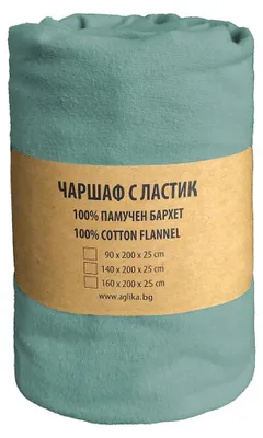 Obrázok produktu pre Plachta S Gumou Barhet 160/200 Zelená